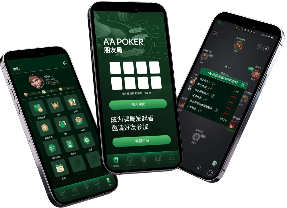 hh poker官网下载